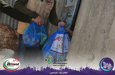 توزيع سلة خضار3.jpg